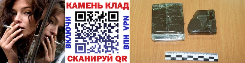 Где купить наркотики Миньяр COCAIN  АМФ  ГАШИШ 