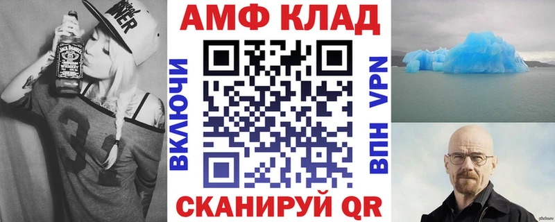 darknet как зайти  Миньяр  АМФЕТАМИН 97%  цены наркотик 