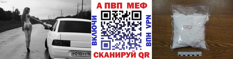 A PVP мука  Миньяр 