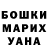 ГАШИШ Изолятор Hamza Umarovich