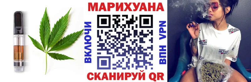 Еда ТГК марихуана  Миньяр 