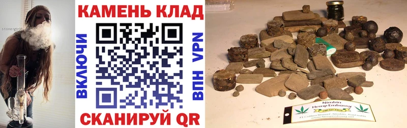 ГАШИШ Premium  Миньяр 