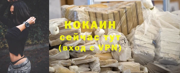 прущие крисы Абинск