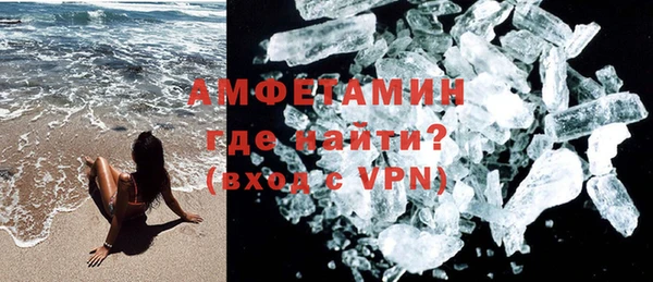 ALPHA PVP Алексин