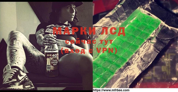 хмурый Алексеевка