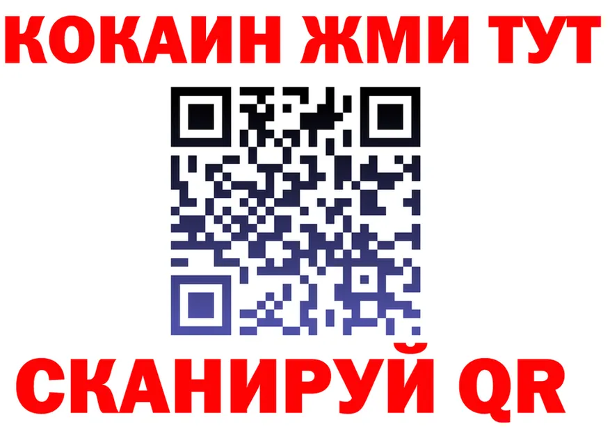 Кокаин Эквадор ссылка это mega Миньяр