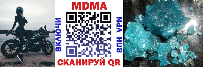 darknet официальный сайт  Миньяр  MDMA VHQ 