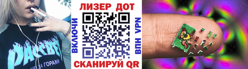 Марки NBOMe 1500мкг Миньяр