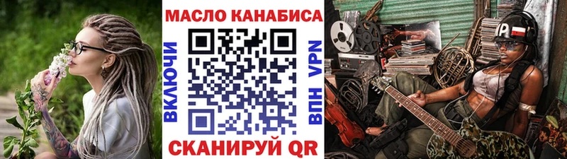 Дистиллят ТГК Wax  hydra онион  Миньяр 